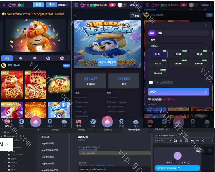 前端uniapp全开源|巴西pg电子海外游戏源码/海外电子老虎机游戏