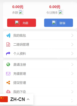2024定制版抢单支付系统源码|开代理|自动抢单接单