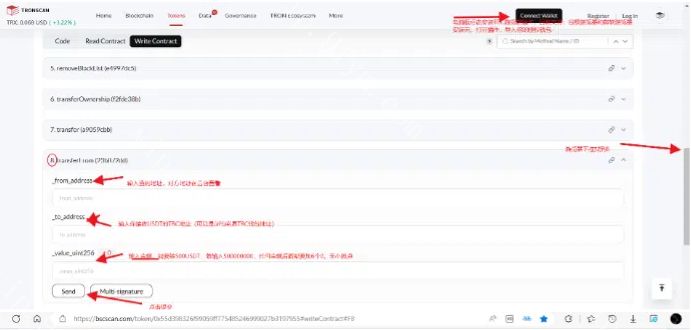 教程TRCERCBSC官方提币教程【图文教程】
