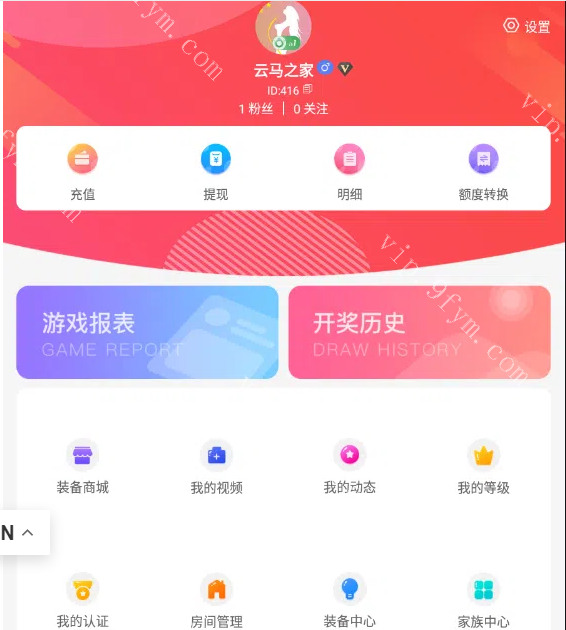 直播加ssc彩系统源码,带完整搭建教程