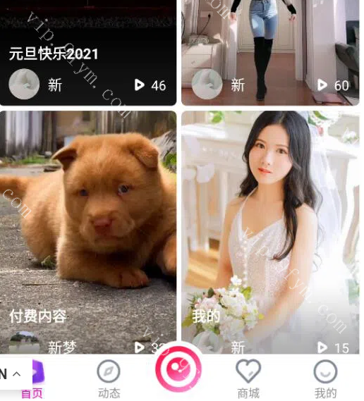 最新APP直播短视频带货完美运营源码 直播购物交友系统源码