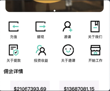 海外任务刷单抢单商城源码/叠加分组+完美控杀+代理分销/前端uniapp后端PHP