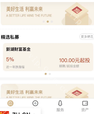 某站卖1.8万的-全新开发投资理财股票基金源码-支持公募私募