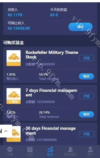 Rockefeller微交易源码/双语言海外微盘完整源码/带单控