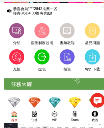 十语言电影投资理财刷单系统/电影刷单系统