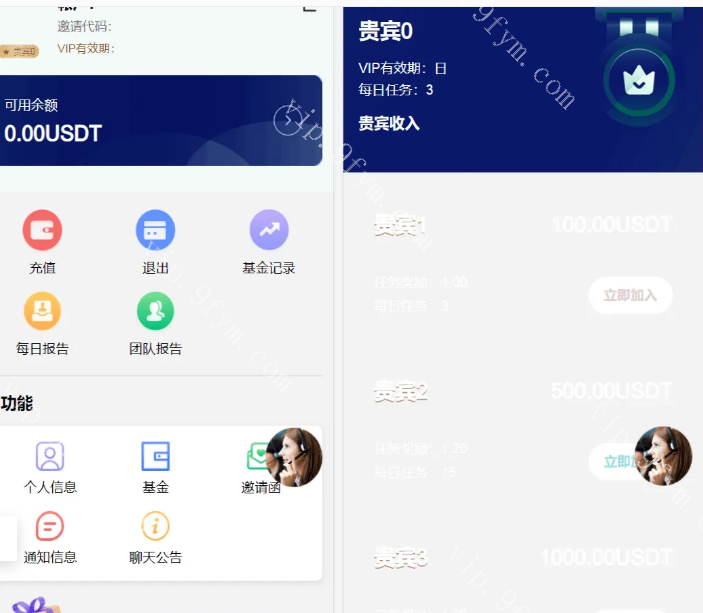 海外YouTube视频点赞刷单悬赏任务投资理财源码/tiktok国际版刷单理财资金盘