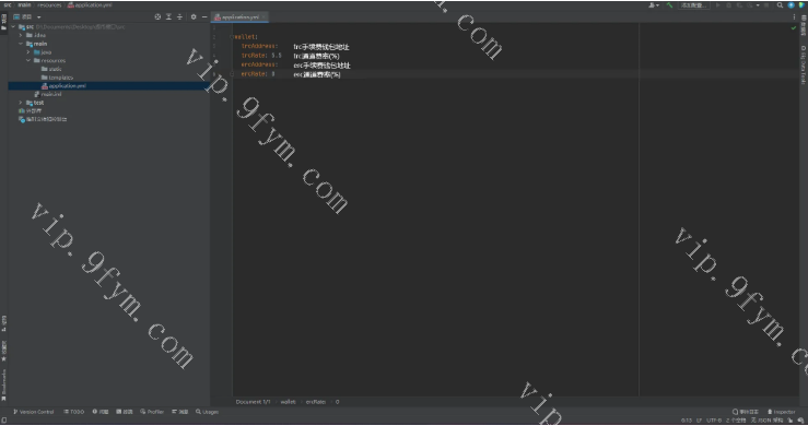 提币接口工程源码/带运行及搭建测试环境说明