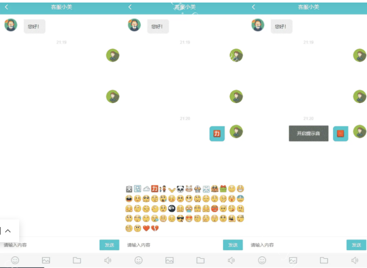 价值1000元的稀有二开版的无限坐席在线客服系统源码+视频