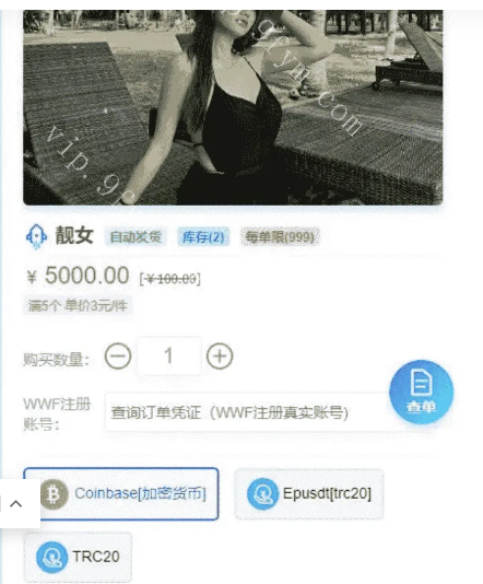 已经对家usdt发卡网源码