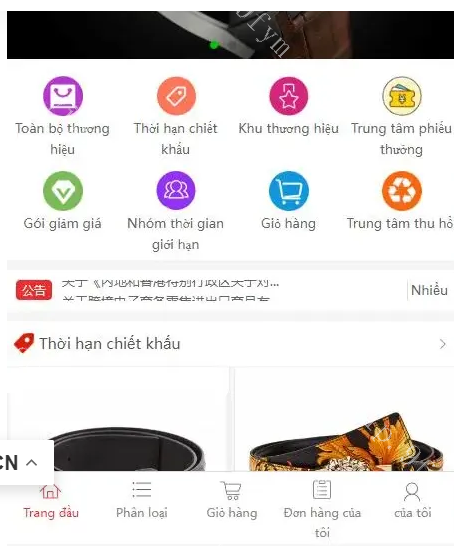 单语言奢侈品商城/越南语