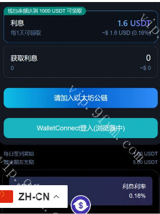 三链（TRC ERC BSC）授权持币生息源码盗u修复版