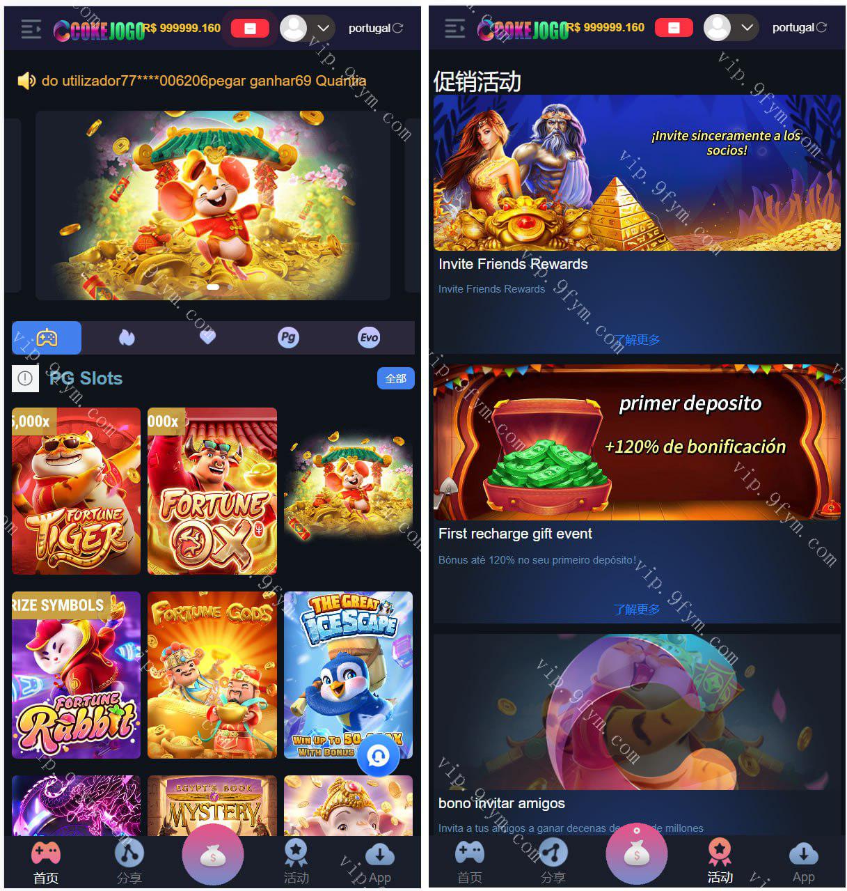 前端uniapp全开源巴西pg电子海外游戏源码海外电子老虎机游戏