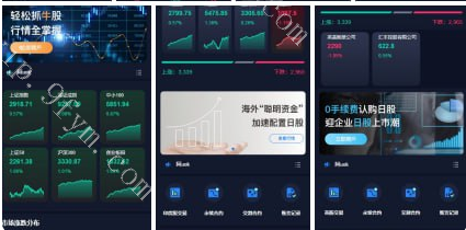 价值2000U综合盘交易所完全开源