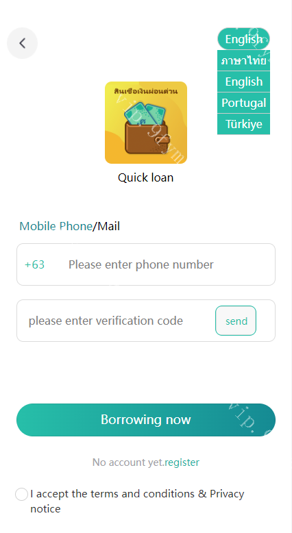 新版UI海外小额贷款系统/套路贷系统/海外合同贷款源码/多语言