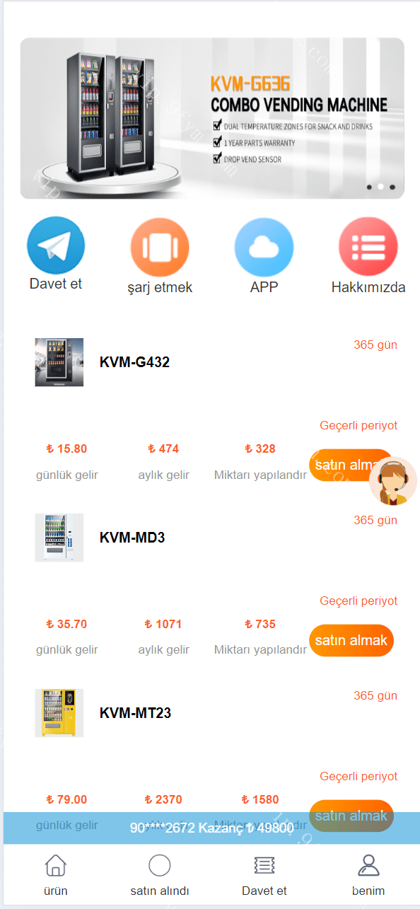 海外西班牙共享贩卖机理财源码