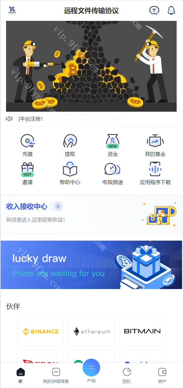 最新海外虚拟币托管量化交易所源码