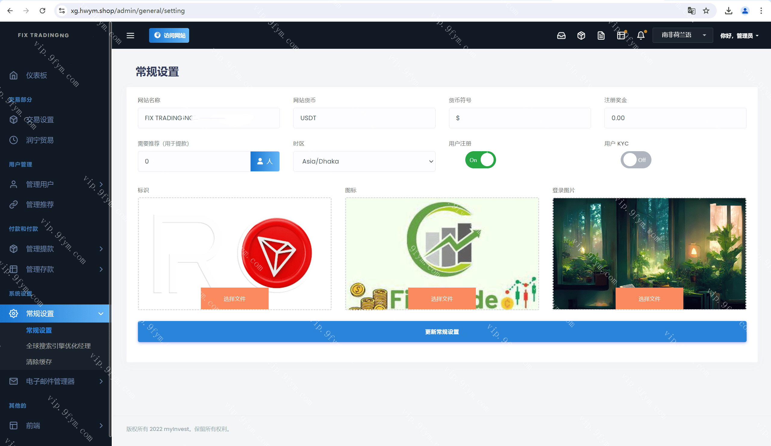 开源【玖福】TRON区块链ai机器人投资理财程序源码