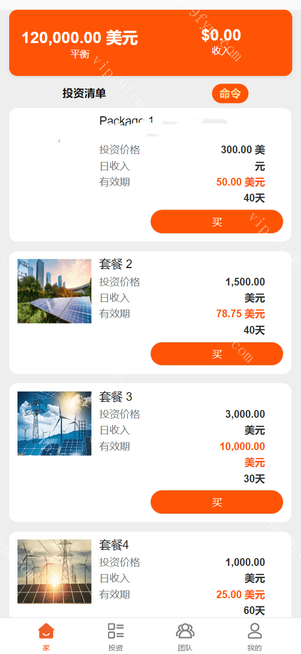 海外语言电力能源共享投资理财源码
