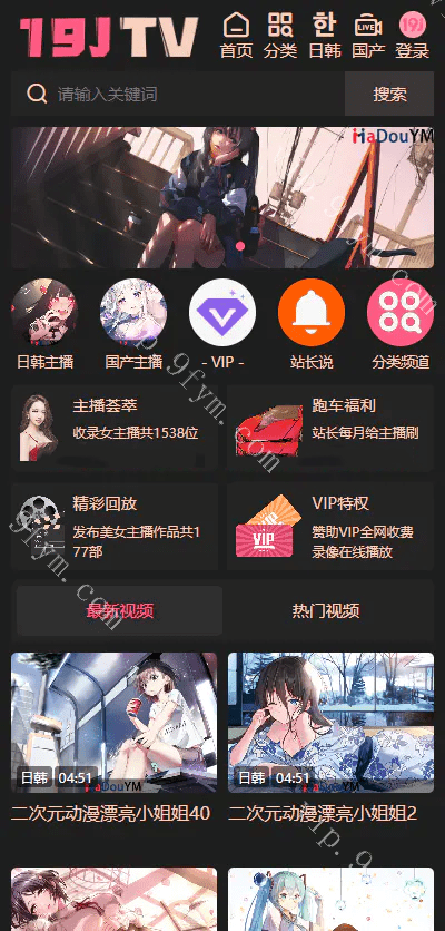 麻豆源码/视频源码/苹果cms-v10版本/带采集规则/完美运营版