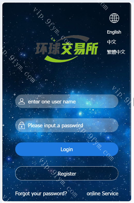 多语言期货外汇系统/微盘时间盘源码/余额宝/新增防封验证后台带有开关