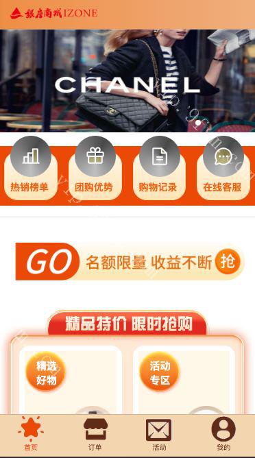 最新UI伪商城uniapp伪商城刷单系统/订单自动匹配系统/带预设/代理后台