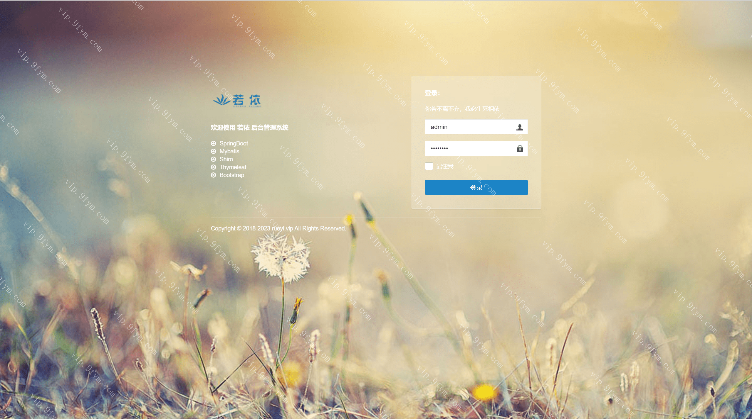 2025最新版Telegram网页版飞机盗号JAVA源码/一键登录/提取代码/二次密码/新账号获取后不能立刻取消设备