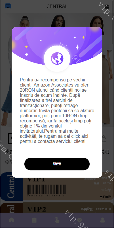多语言海外抢单前端vue刷单系统/二次修复版/分组杀/打针做单/订单自动匹配系统