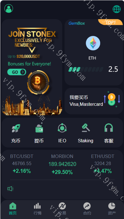 八国语言交易所源码/交易所源码/K线正常/海外交易所/多次修复