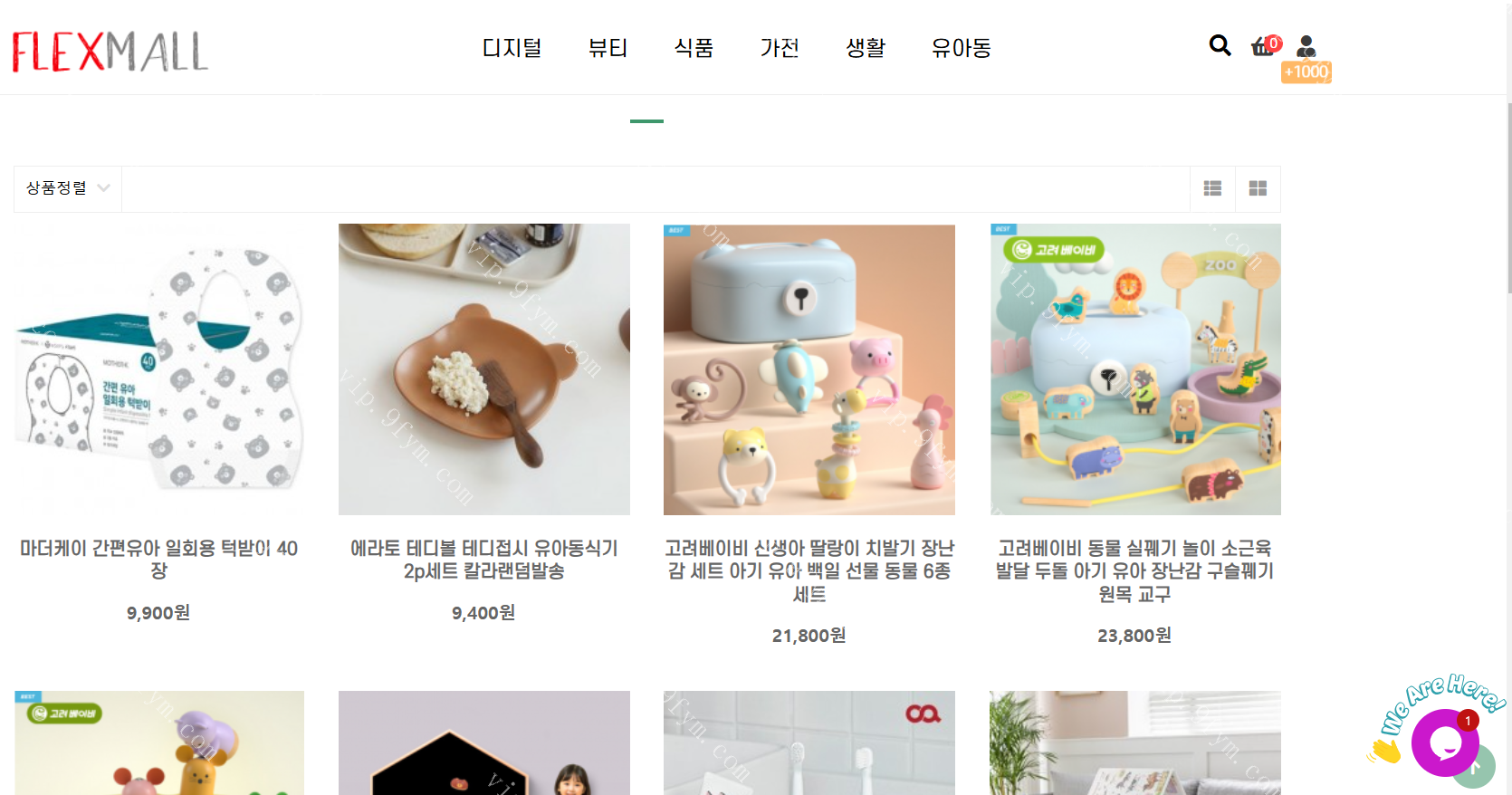 韩国刷单入驻商城多分类单语言韩语/php商城/海外商城