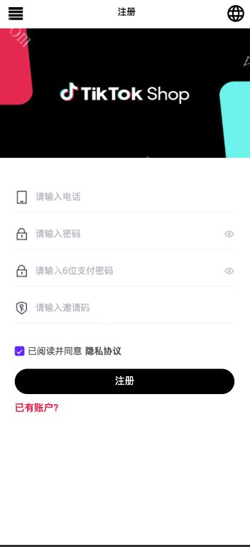修复运营版本/多语言海外刷单/抢单系统/订单自动匹配系统/策略组/海外源码/tiktok60关卡