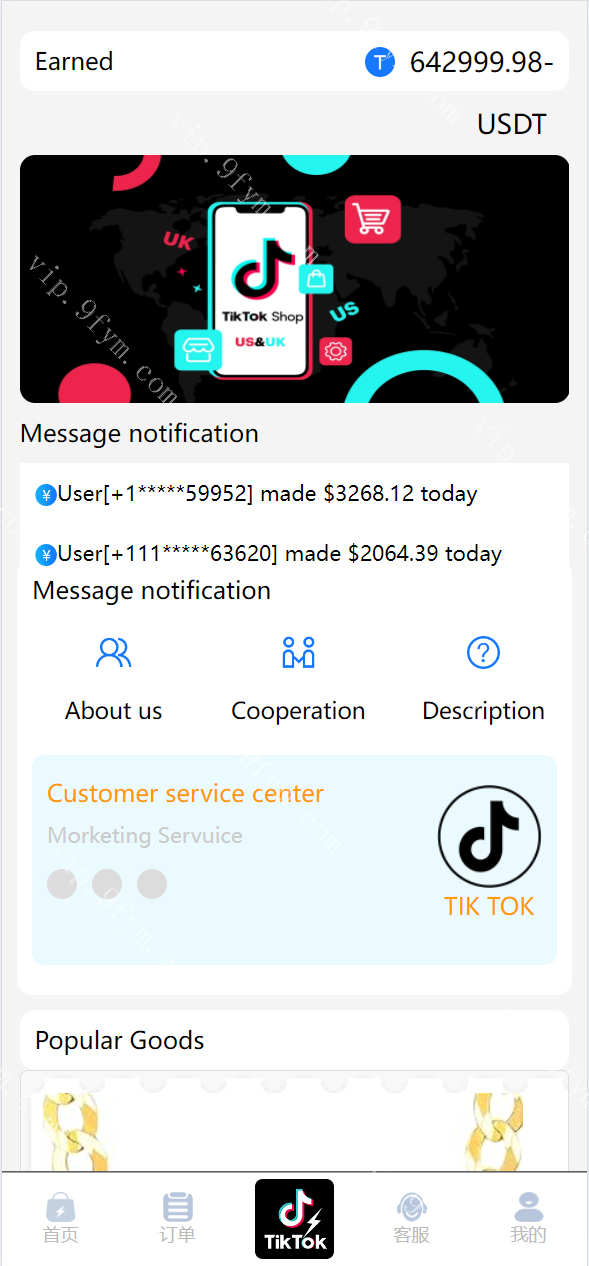 玖福独家二开/新版多语言/TikTok商城抢单刷单系统/打针做单订单重置功能