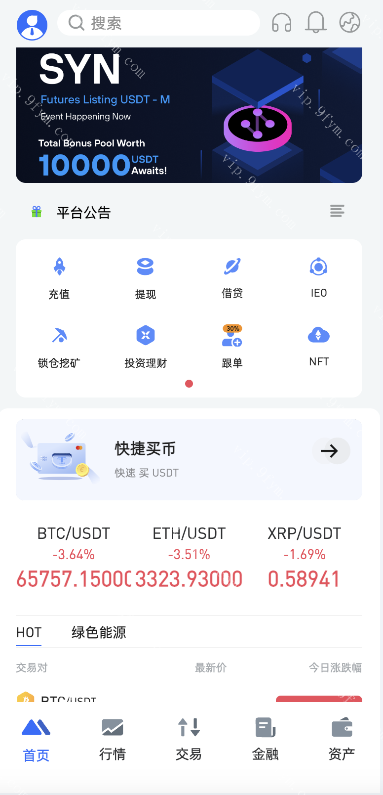 八国白色ui交易所/借贷挖矿/币币交易/IEO/跟单/锁仓理财/NFT/合约/期权/优化修复