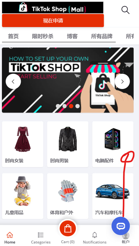 【独家修复正常运营版本】十三国语言b2b_多语言跨境电商_外贸商城系统_多语言多商户商城源码_亲测精品