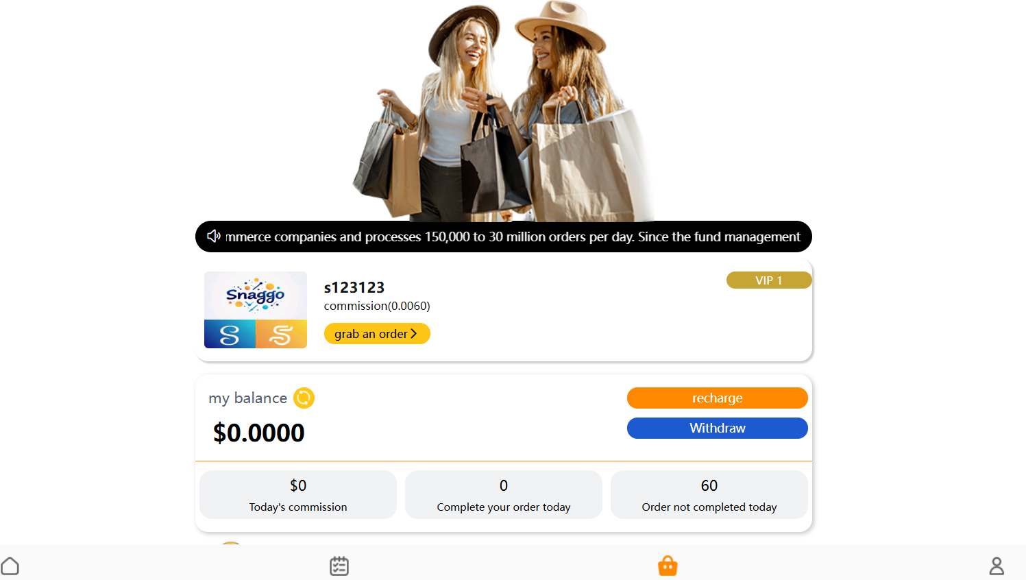 修复二开_亚马逊抢单系统/海外抢单刷单_叠加组_修复诸多问题