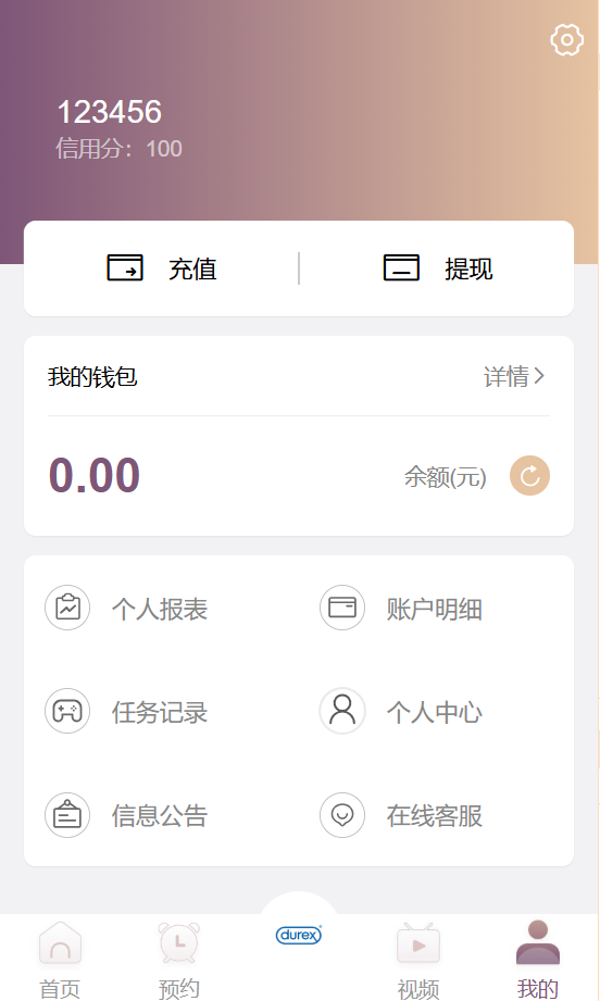 二次开发_空降任务系统源码_前端Vue版_同城任务匹配_完美控制_修复多个bug