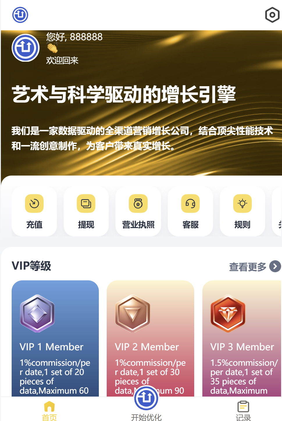 新開發UI軟體遊戲搶單_刷單系統/_卡單_11種多語言_刷單搶單源碼