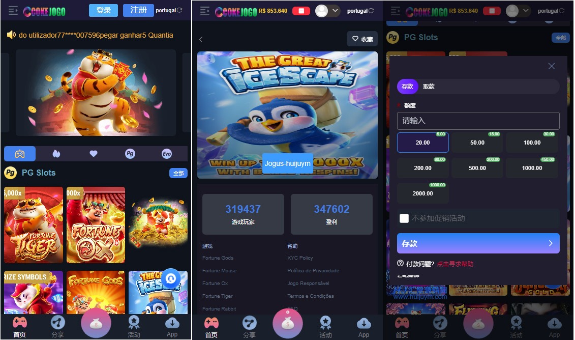 前端uniapp全开源|巴西pg电子海外游戏源码/海外电子老虎机游戏